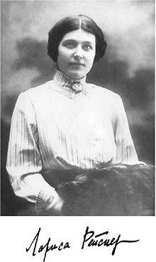 Larissa Reissner