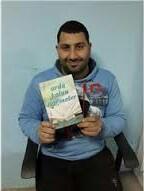Caner İnep