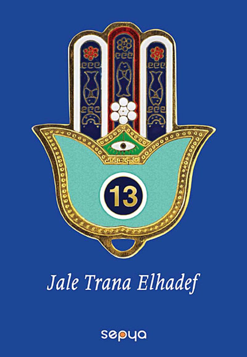 13