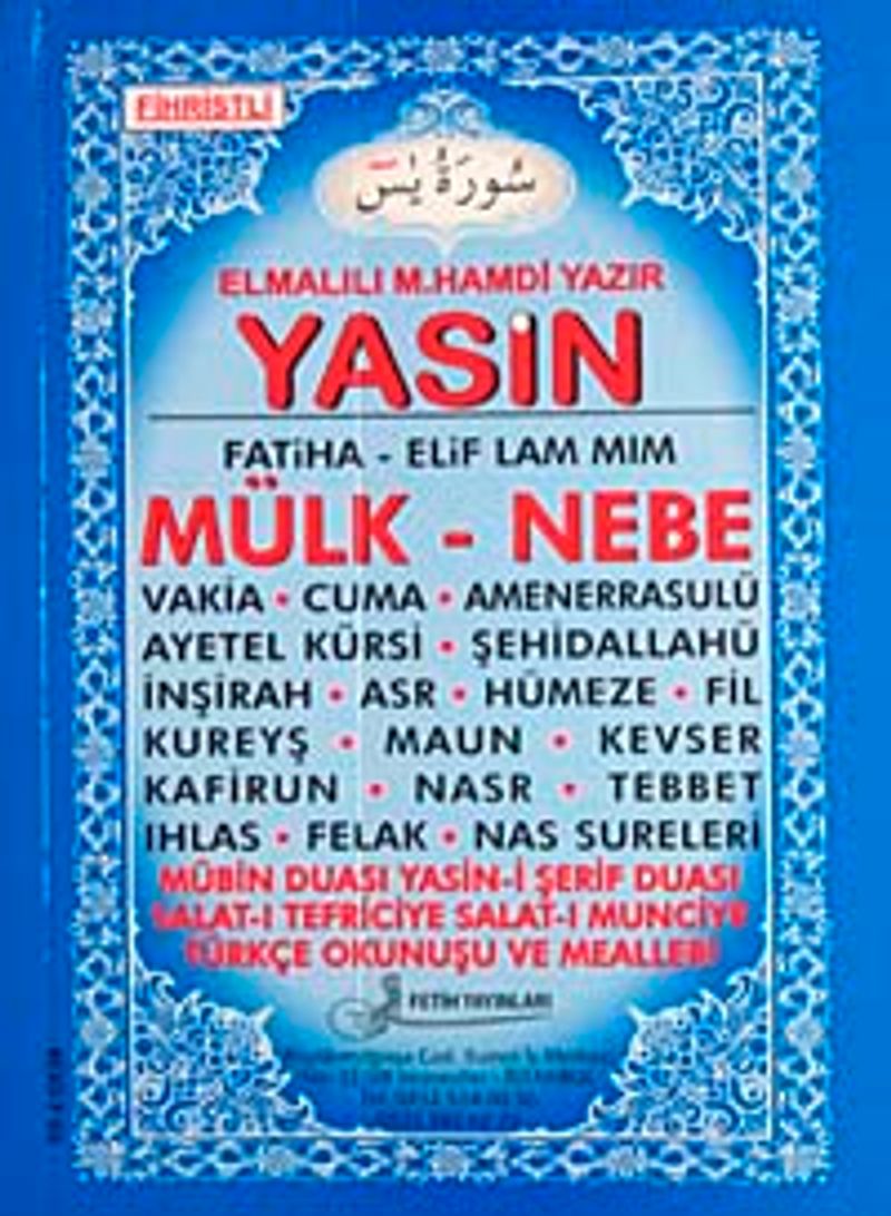 41 Yasin Fihristli  Kenzül Arş ve Ashab-ı Bedir (Büyük Boy) Kod:F04
