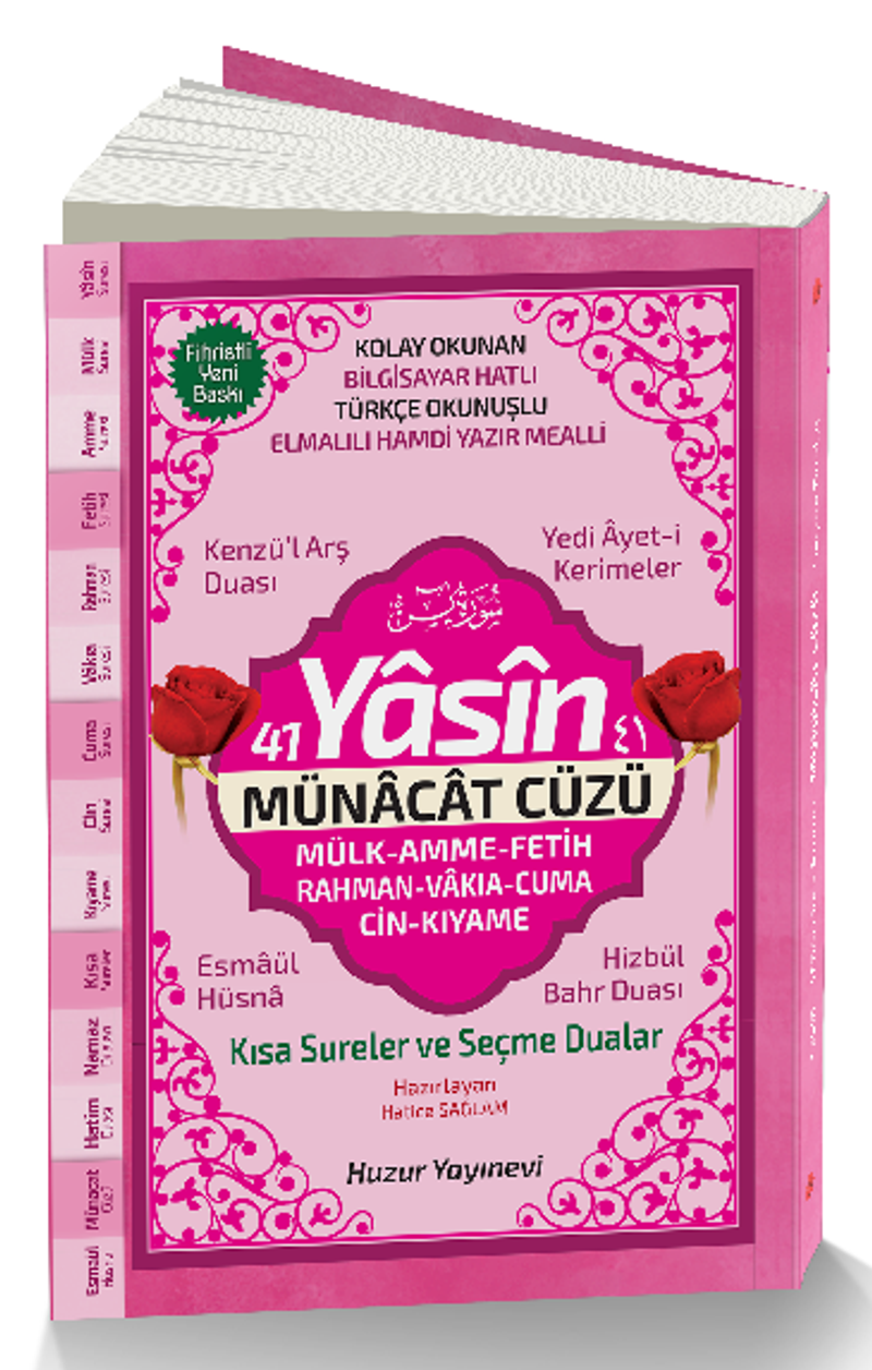 41 Yasin ve Münacat Cüzü Orta Boy (Kod:64)  Fihristli Bilgisayar Hattı, Kolay Okunan, Renkli Yasin-i Şerif