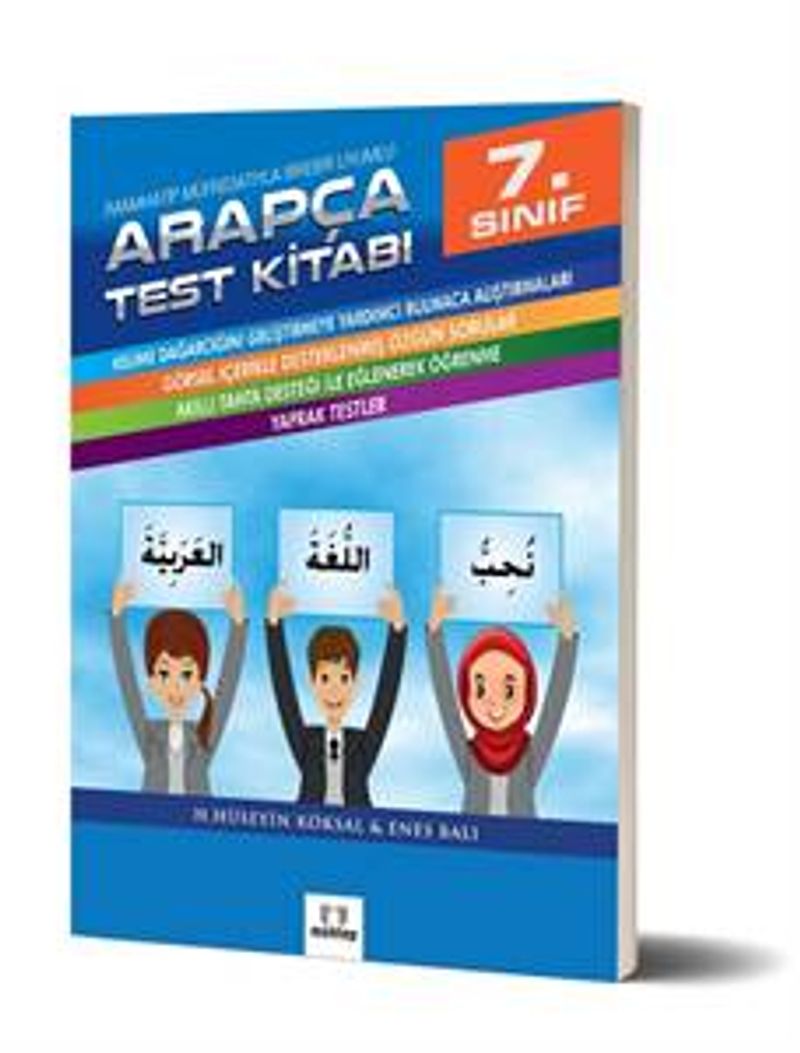 7. Sınıf Arapça Test Kitabı İmam Hatip Lisesi Müfredatıyla Birebir Uyumlu