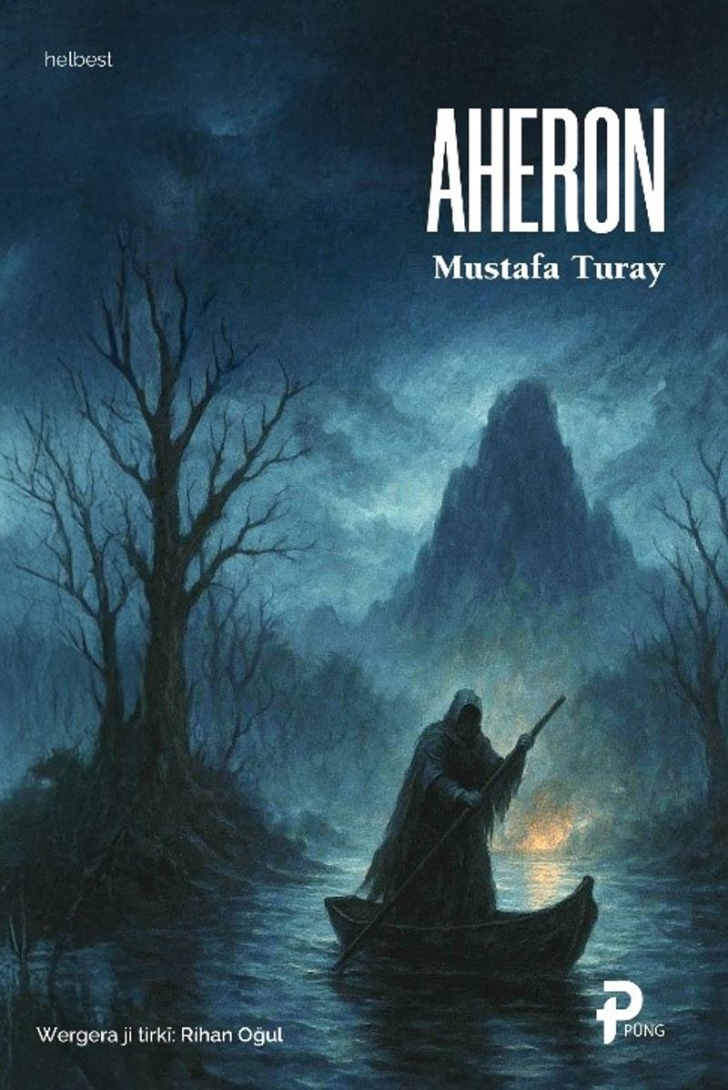 Aheron