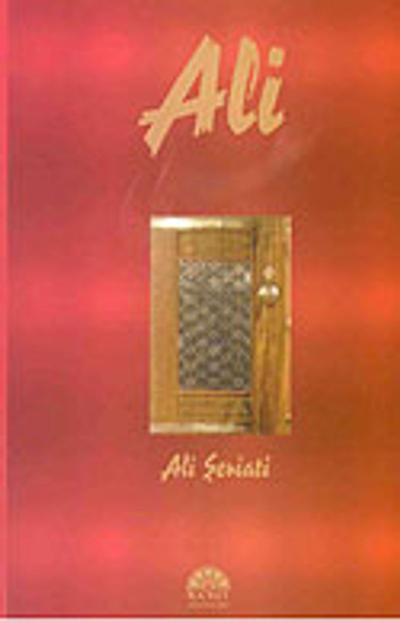 Ali