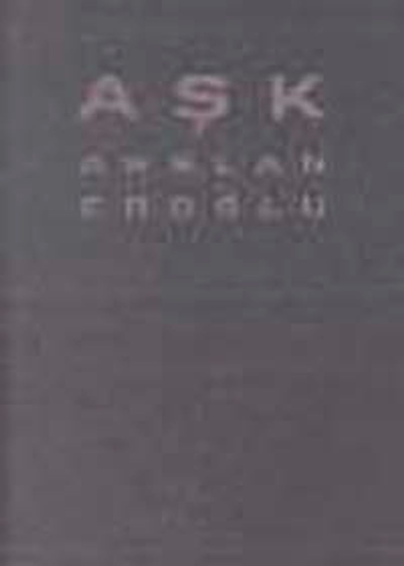 Aşk
