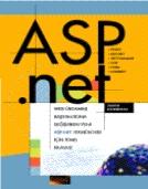 Asp.Net