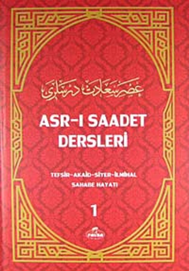 Asr-ı Saadet Dersleri 1(İthal Kağıt) Tefsir - Akaid - Siyer - İlmihal - Sahabe Hayatı
