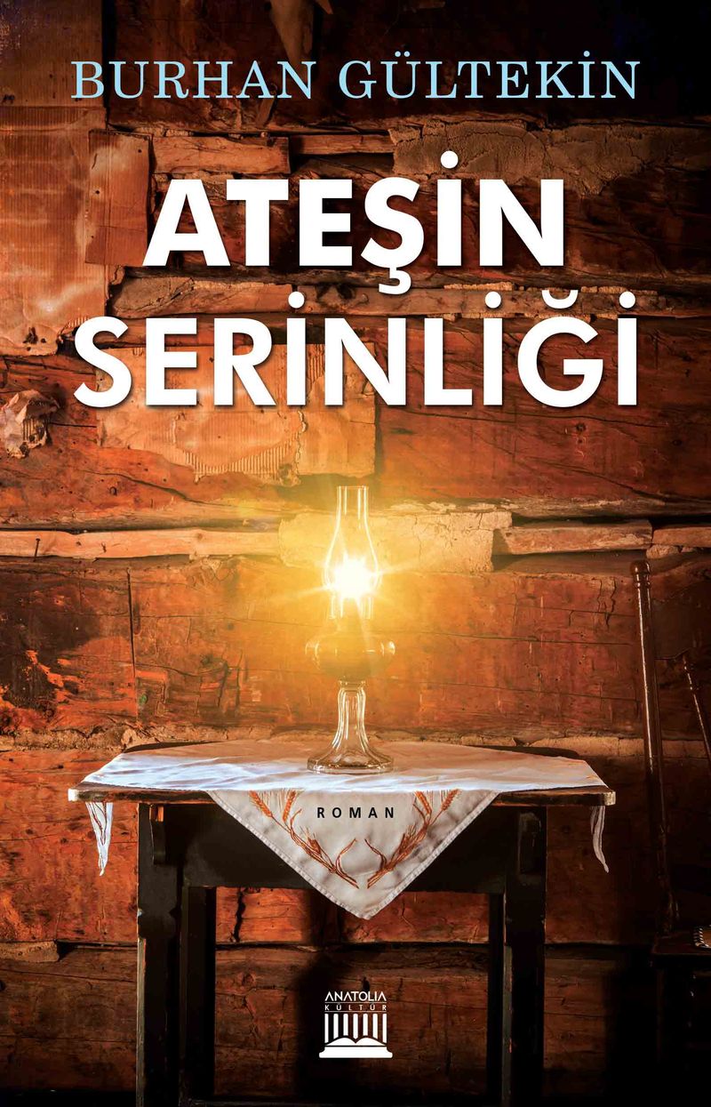 Ateşin Serinliği
