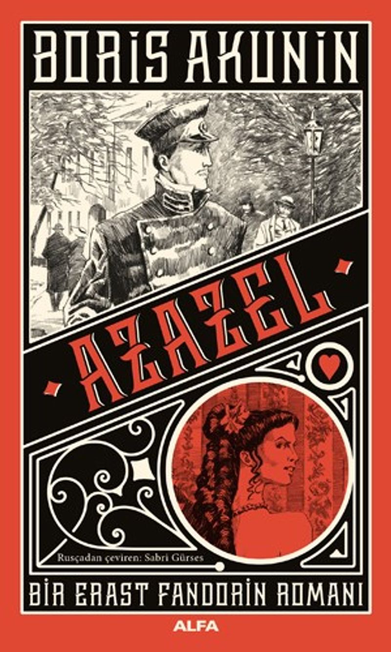 Azazel