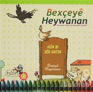 Bexçeyê Heywanan
