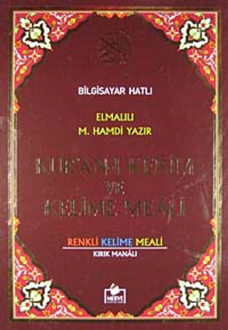 Bilgisayar Hatlı Kur'an-ı Kerim ve Kelime Meali - Rahle Boy Renkli Kelime Meali - Kırık Manalı (Kod: Kelime002)