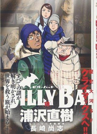 Billy Bat 19