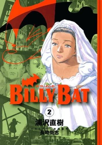 Billy Bat 2