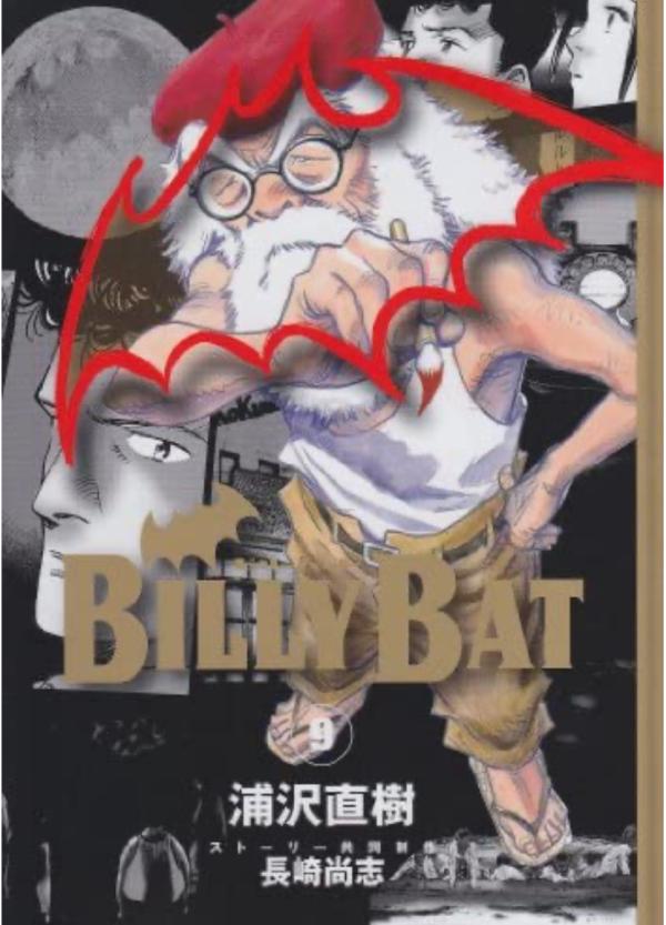 Billy Bat 9