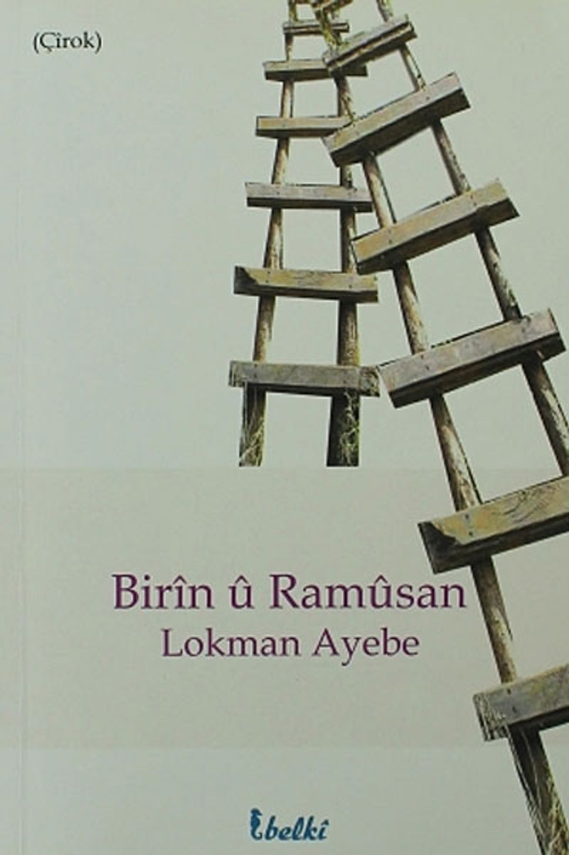 Birin u Ramusan