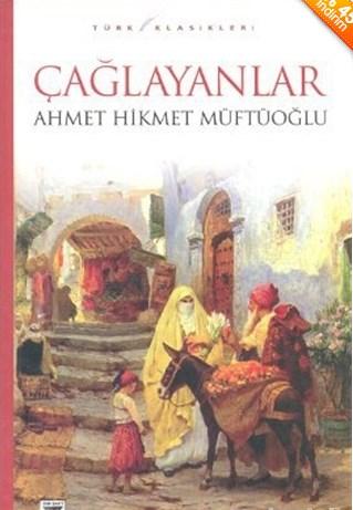 Çağlayanlar