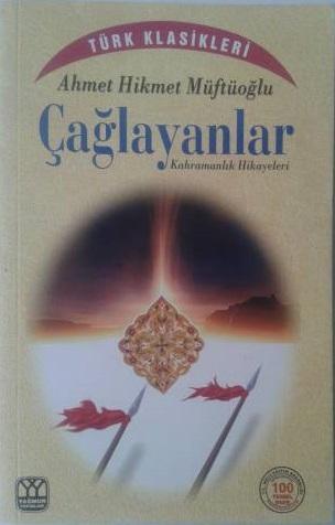 Çağlayanlar