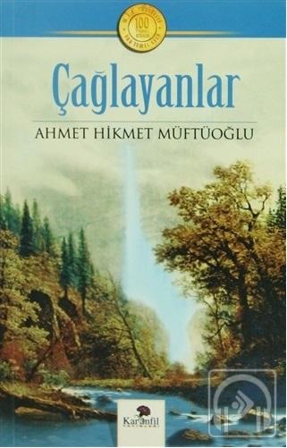 Çağlayanlar