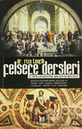 Felsefe Dersleri