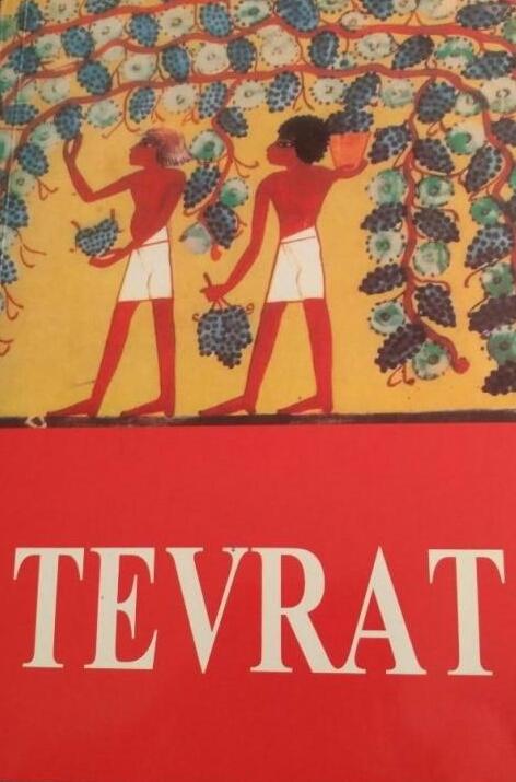 Tevrat
