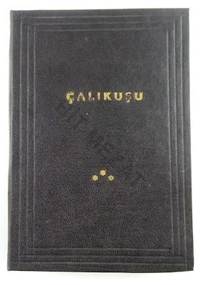 Çalıkuşu
