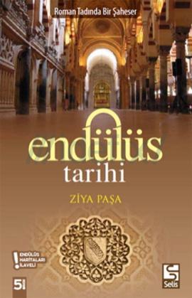 Endülüs Tarihi