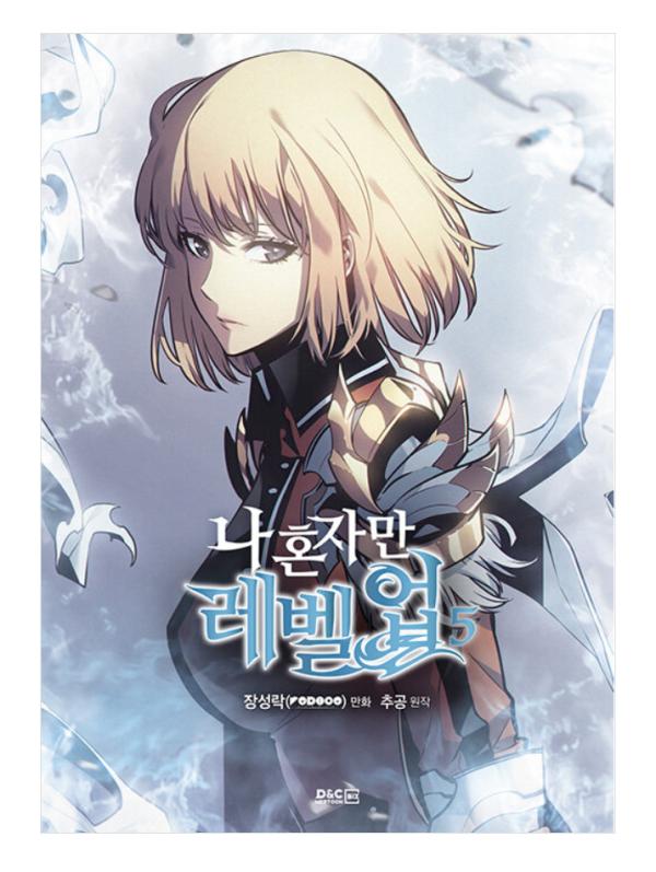 Solo Leveling Vol.5