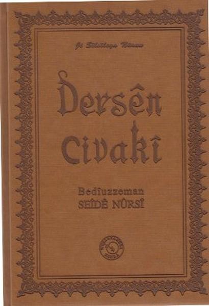 Dersên Civakî