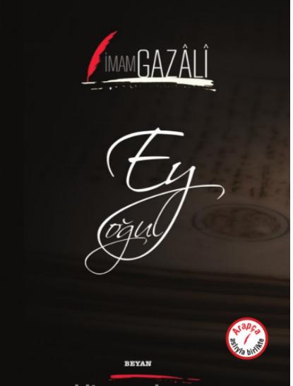 Ey Oğul