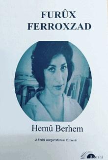 Hemû Berhem