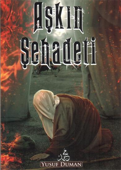 Aşkın Şehɑdeti