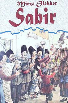 Seçilmiş Əsərləri