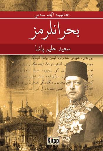 Buḥrānlarimiz