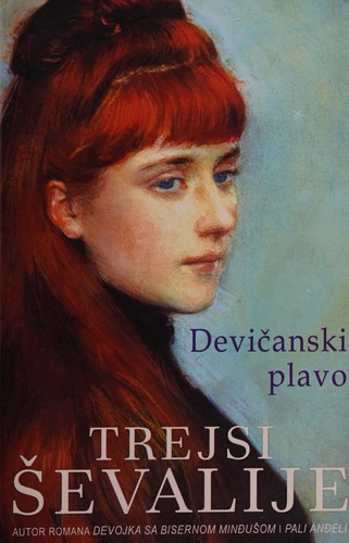 Devičanski plavo