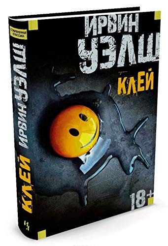 Kleĭ