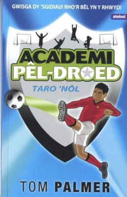 Academi Pl-Droed