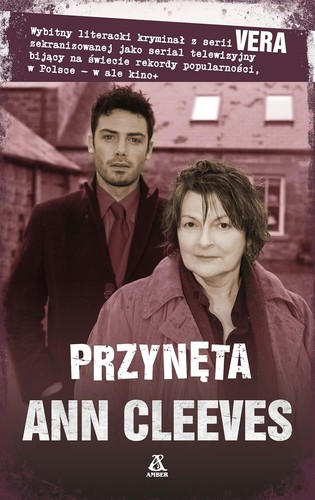 Przynęta