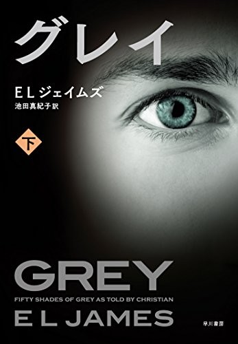Gurei