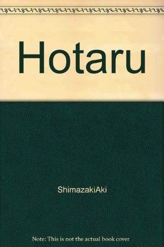 Hotaru