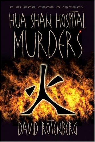 The Hua Shan Hospital Murders (Zhong Fong Mystery)