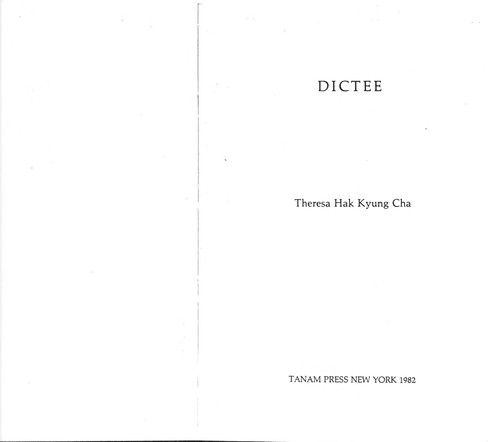 Dictée