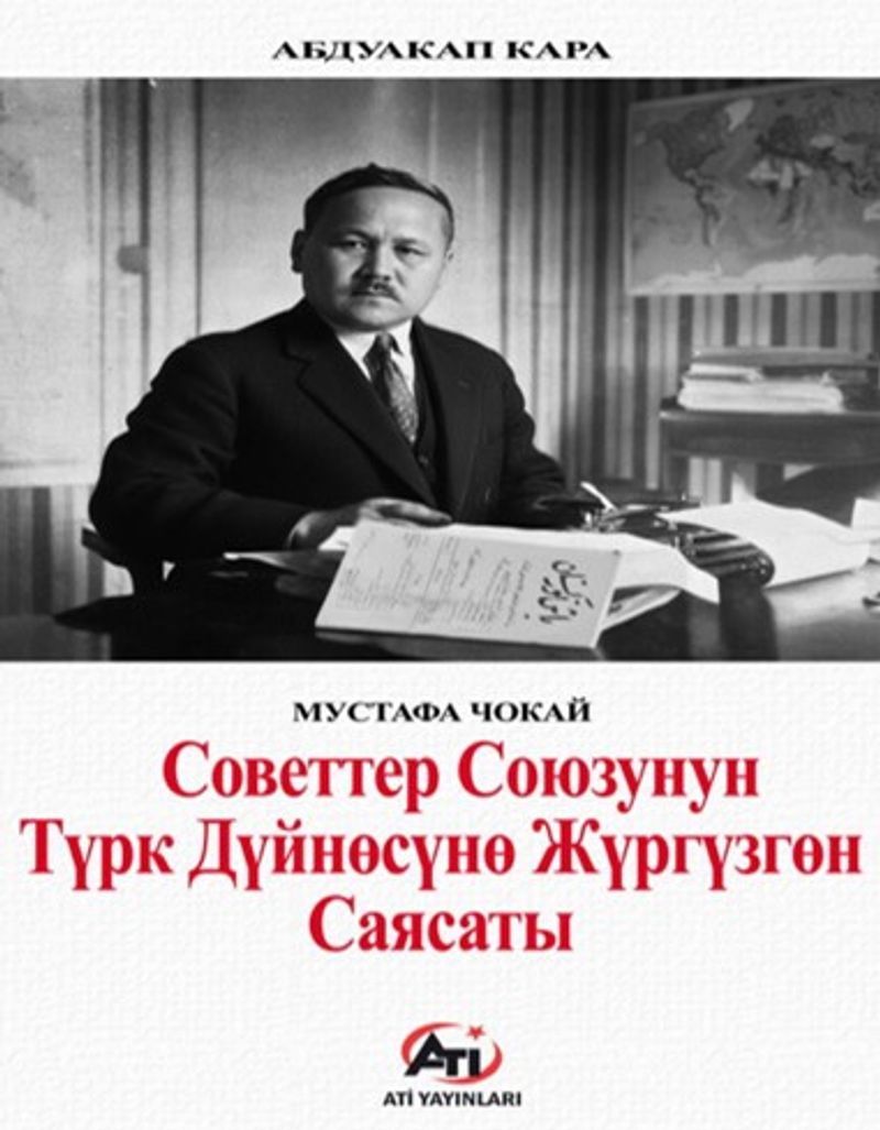 Советтер Союзунун Түрк  Дүйнөсүнө Жүргүзгөн Саясаты