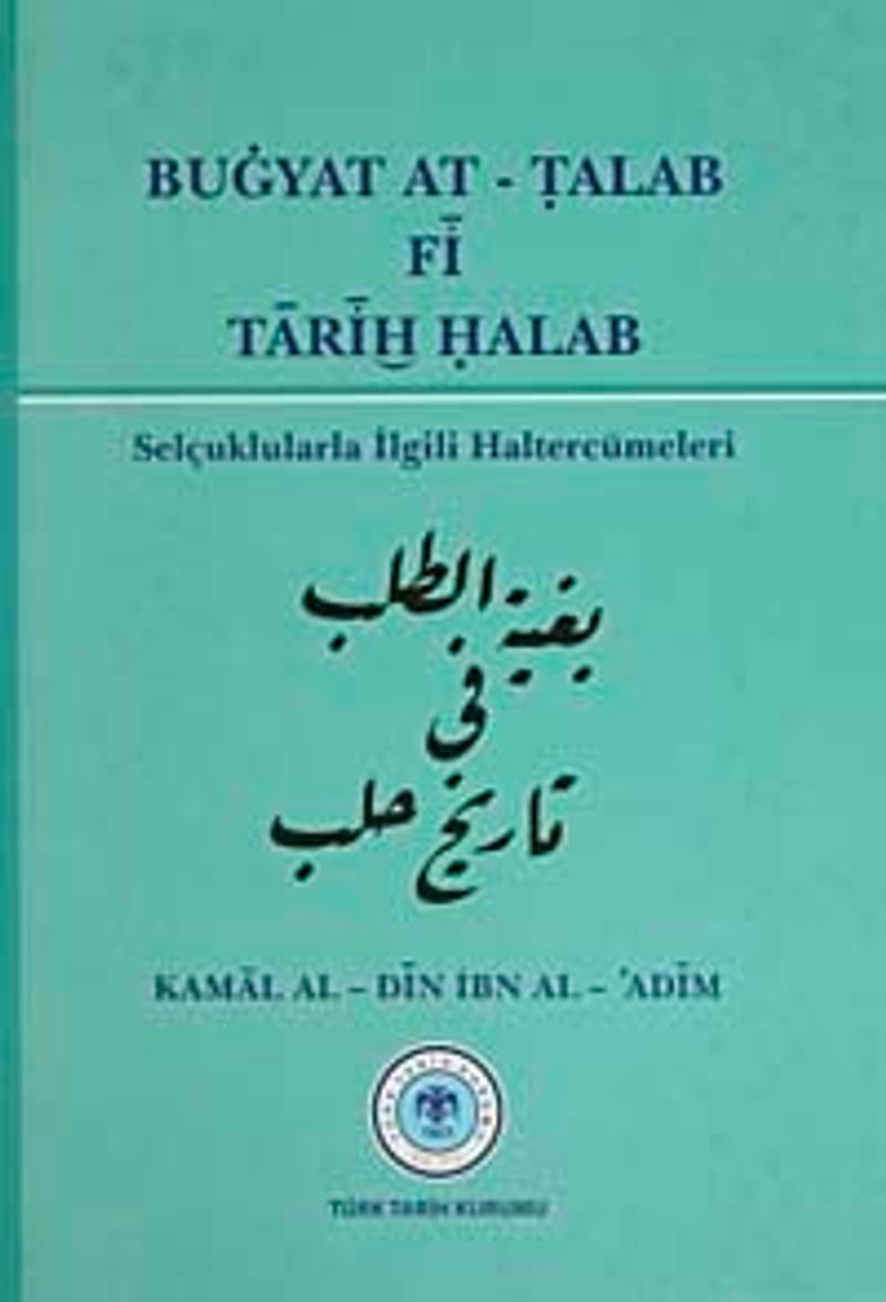 Buğyat At-Talab Fi Tarih Halab  Selçuklularla İlgili Haltercümeleri / 8-G-33