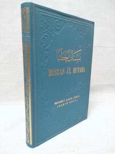 Bustan-ül Hutaba