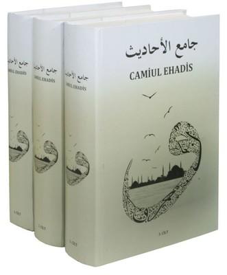 Camiul Ehadis