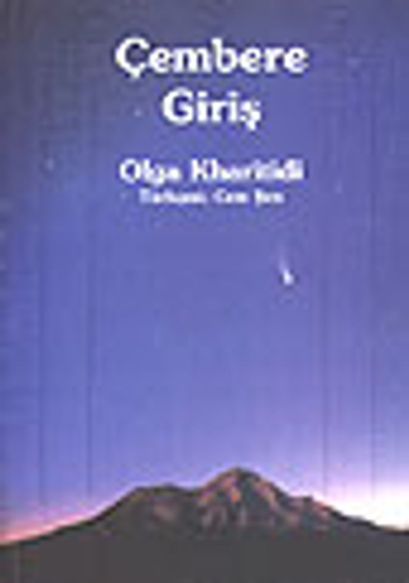 Çembere Giriş
