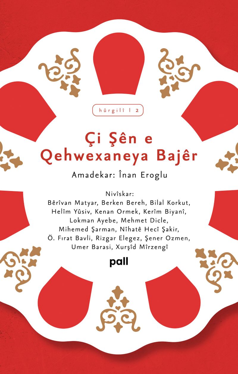 Çi Şên e Qehwexaneya Bajêr