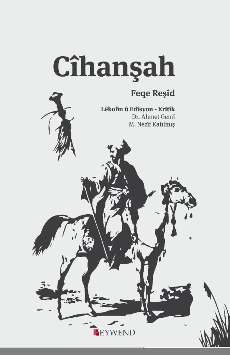 Cîhanşah