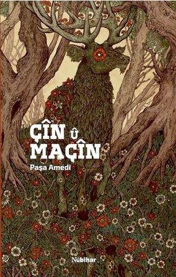 Çîn û Maçîn