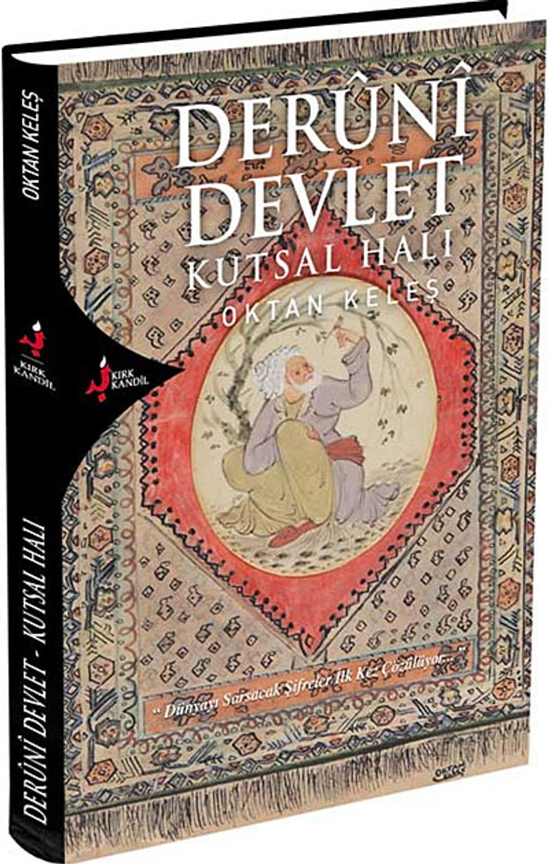 Deruni Devlet  Kutsal Halı